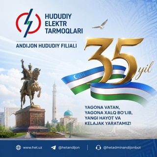 Telegram profile photo for "Hududiy elektr tarmoqlari" AJ Andijon hududiy filiali