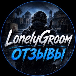 Telegram profile photo for Proof - LonelyGroom