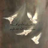 Telegram profile photo for مَلجِـأ ²⁹