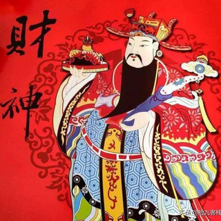 Telegram profile photo for 阿信大数据 源头