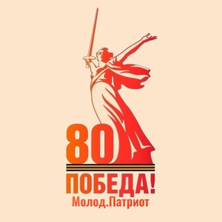 Telegram profile photo for Молод.Патриот