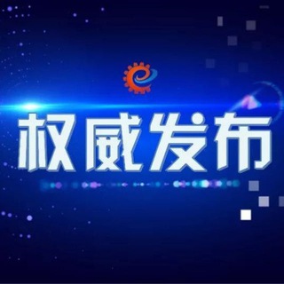 Telegram profile photo for 东南亚曝光权威