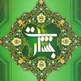 Telegram profile photo for بشارت جوان