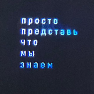 Telegram profile photo for НЕШЕМЕЛЁВ😎