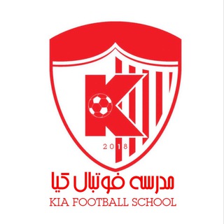 Telegram profile photo for KIA FOOTBALL SCHOOL