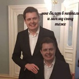 Telegram profile photo for Стикеры Евгения Понасенкова😍
