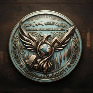 Telegram profile photo for مؤشرات الذهب وأسواق المال