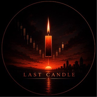 Telegram profile photo for LAST CANDLE 🕯️