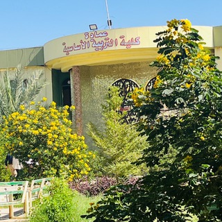 Telegram profile photo for طلاب اللغة الإنكليزية ( م 3)