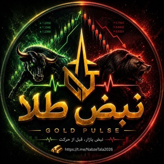 Telegram profile photo for سیگنال نبض طلا 📊🏆