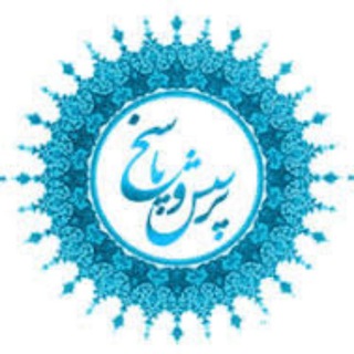 Telegram profile photo for کانال پرسش و پاسخ جوشکاری