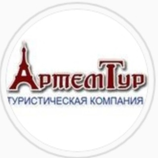 Telegram profile photo for АРТЕМТУР