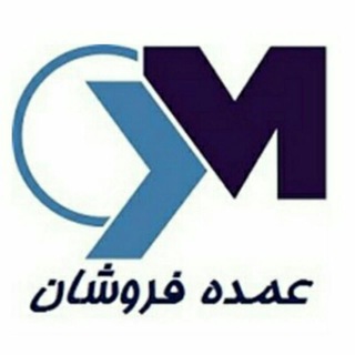 Telegram group profile photo for گروه تبلیغات عمده فروشان