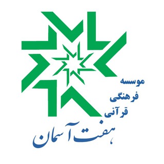 Telegram profile photo for مجله هفت آسمان
