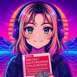 Telegram profile photo for Привет. Я - Наташа, и я - программист 🧐