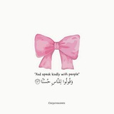 Telegram profile photo for الحمدلله🎀
