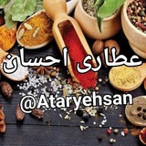 Telegram profile photo for عطاری احسان