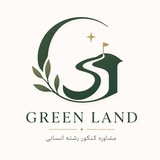 Telegram profile photo for گرین لند | کنکور انسانی