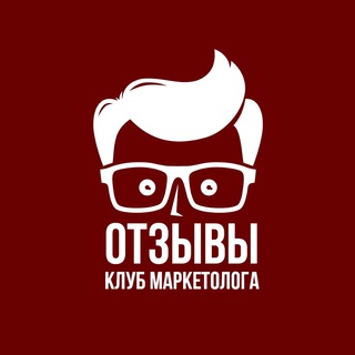 Telegram profile photo for Отзывы Клуб Маркетолога