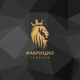 Telegram profile photo for Фабризио Зофрано