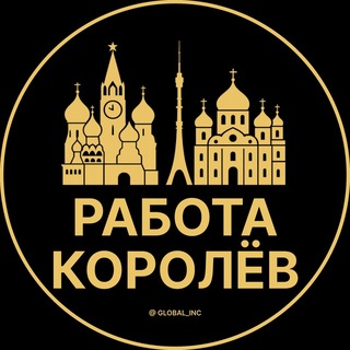 Telegram profile photo for Вакансии в Королеве