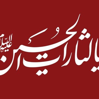 Telegram profile photo for مُجیب