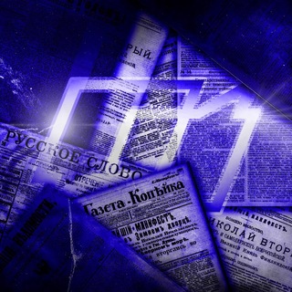 Telegram profile photo for Мировое Господство