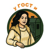 Telegram profile photo for КРАФТОВЫЕ ДЕЛИКАТЕСЫ🍖 «уГОСТи»
