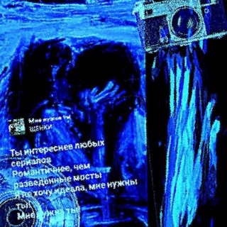 Telegram profile photo for сонре