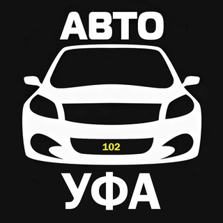Telegram profile photo for НИЖЕ РЫНКА УФА РБ🔥