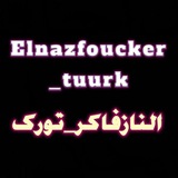 Telegram profile photo for النازفاکر_تورک