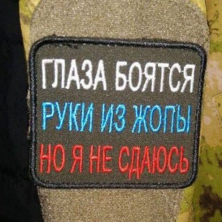 Telegram profile photo for Не дай войне шанса