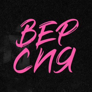 Telegram profile photo for Версия dance fest