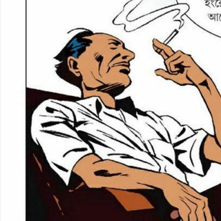 Telegram profile photo for বাংলা কমিকস | Bengali Comics
