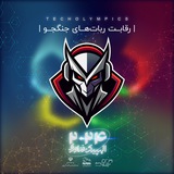 Telegram profile photo for رقابت جنگجو المپیک فناوری