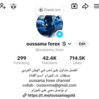 Telegram profile photo for Oussama Forex Channel 📊🆓