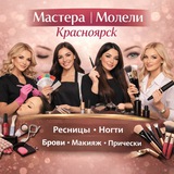 Telegram profile photo for Мастера | Модели Красноярск