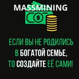 Telegram profile photo for MASSMINING