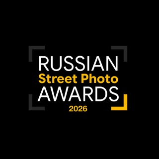 Telegram profile photo for Russian Street Photo Awards