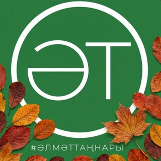 Telegram profile photo for Эсвижий хәбәрләр. Әлмәт