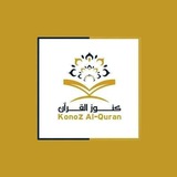 Telegram profile photo for كنوز القرآن