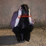 Telegram profile photo for Ревматическая империя