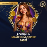 Telegram profile photo for легальные слоты на рубли с минимальной ставкой