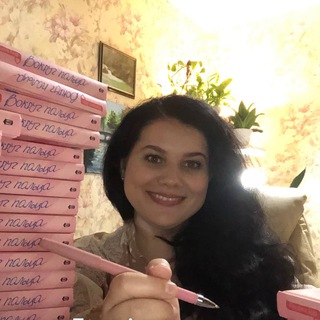 Telegram profile photo for Маргарита Ардо. Писатель