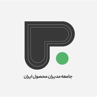 Telegram profile photo for جامعه مدیران محصول ایران