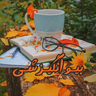 Telegram profile photo for ⛥ بیو انگیزشی ⛥