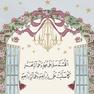 Telegram profile photo for بِذِكْرِ اللَّهِ تَطْمَئِنُّ الْقُلُوبُ
