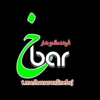 Telegram profile photo for خبرگزاری هنرآنلاین