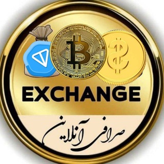 Telegram profile photo for صرافی تلگرام | sarafi