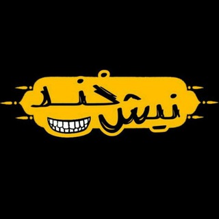 Telegram profile photo for کانال اشتراک محتوا